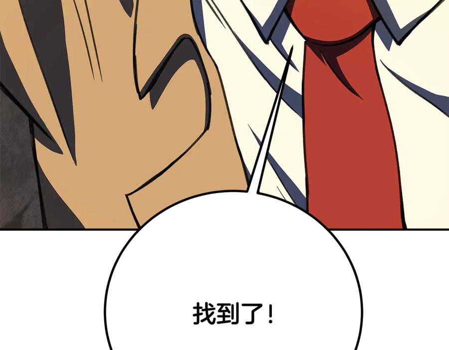 第234页