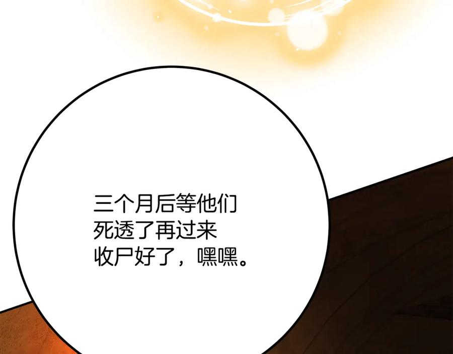 第259页