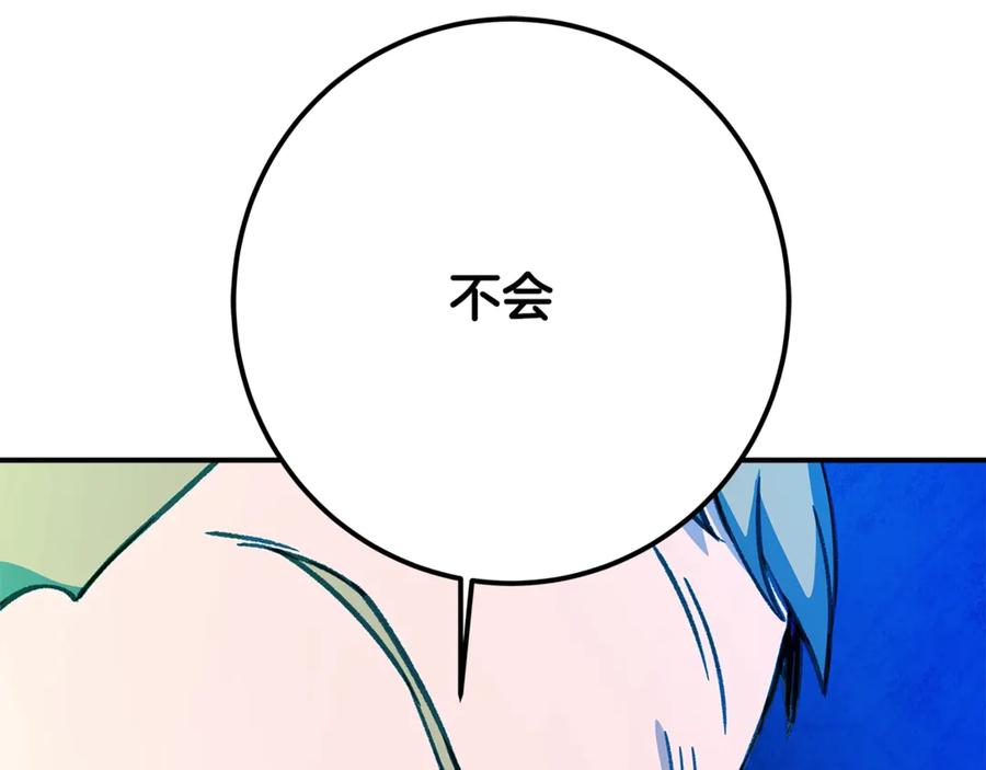 第267页