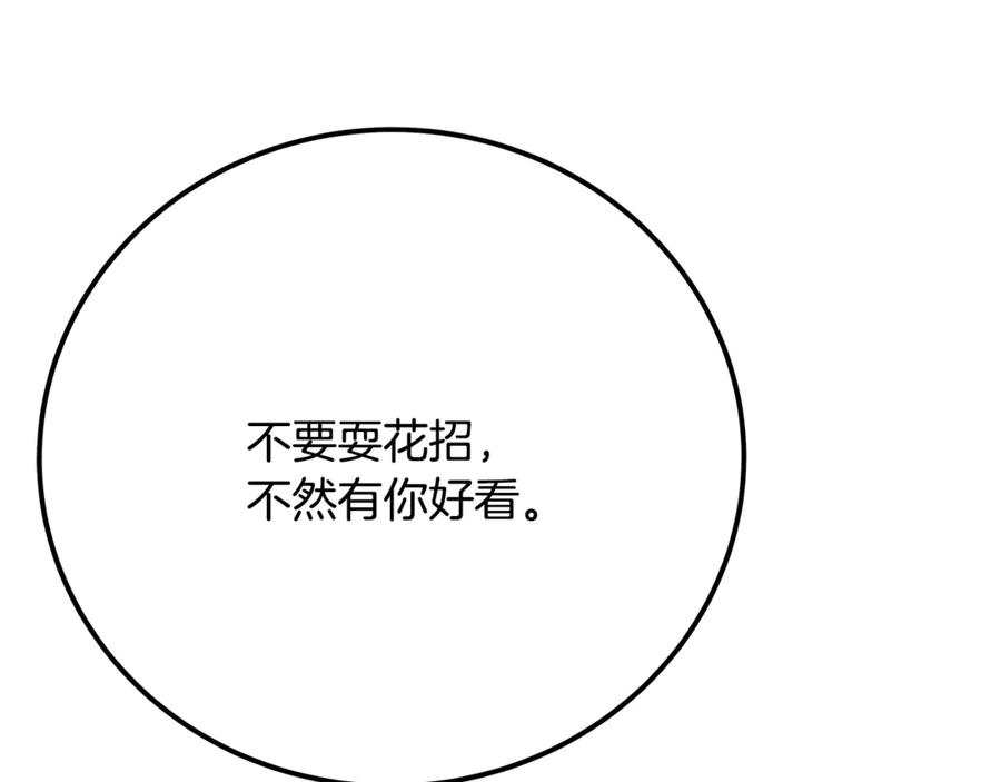 第226页