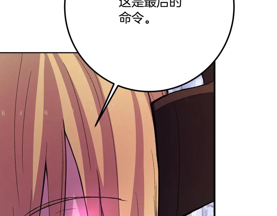 第236页