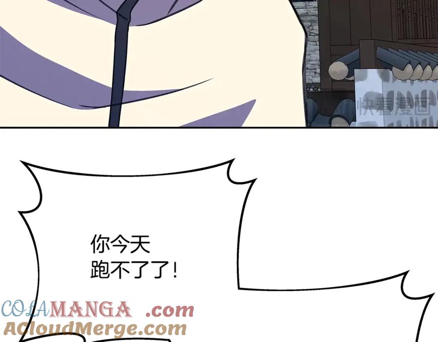 第197页