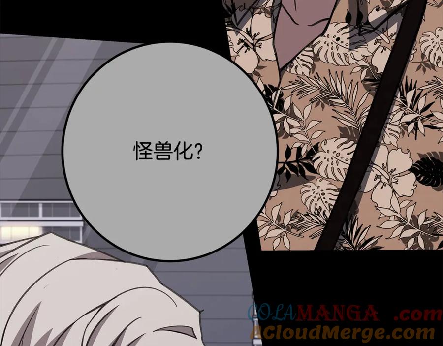 第209页