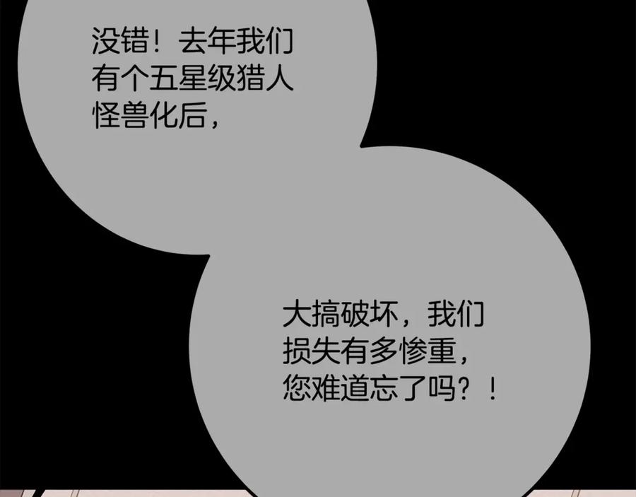 第212页