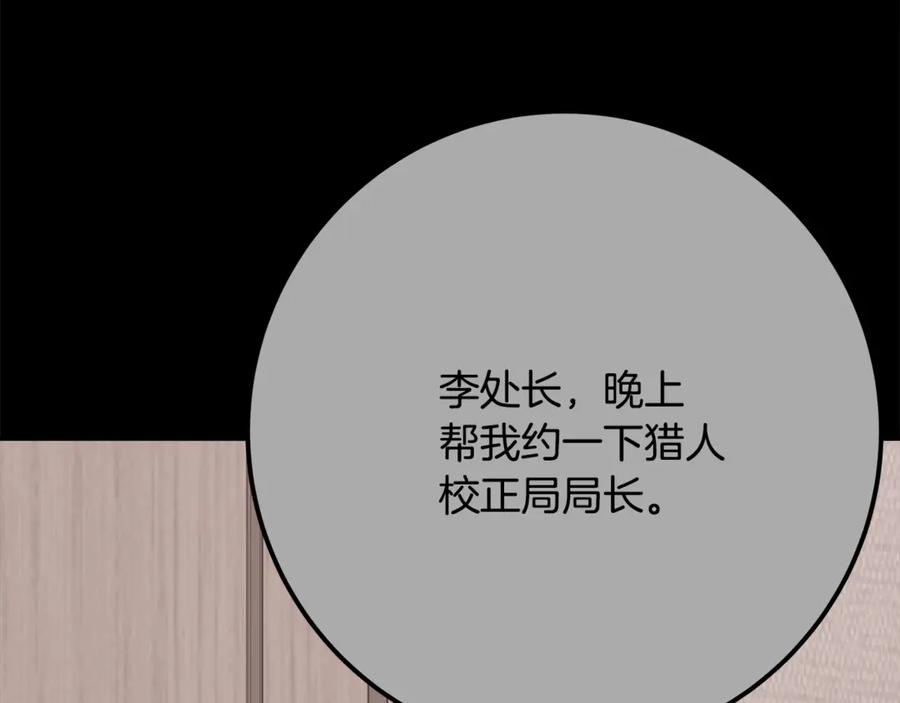 第232页