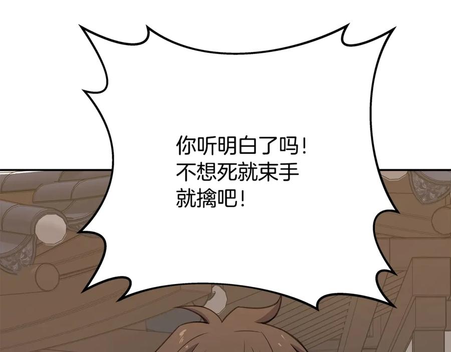第239页