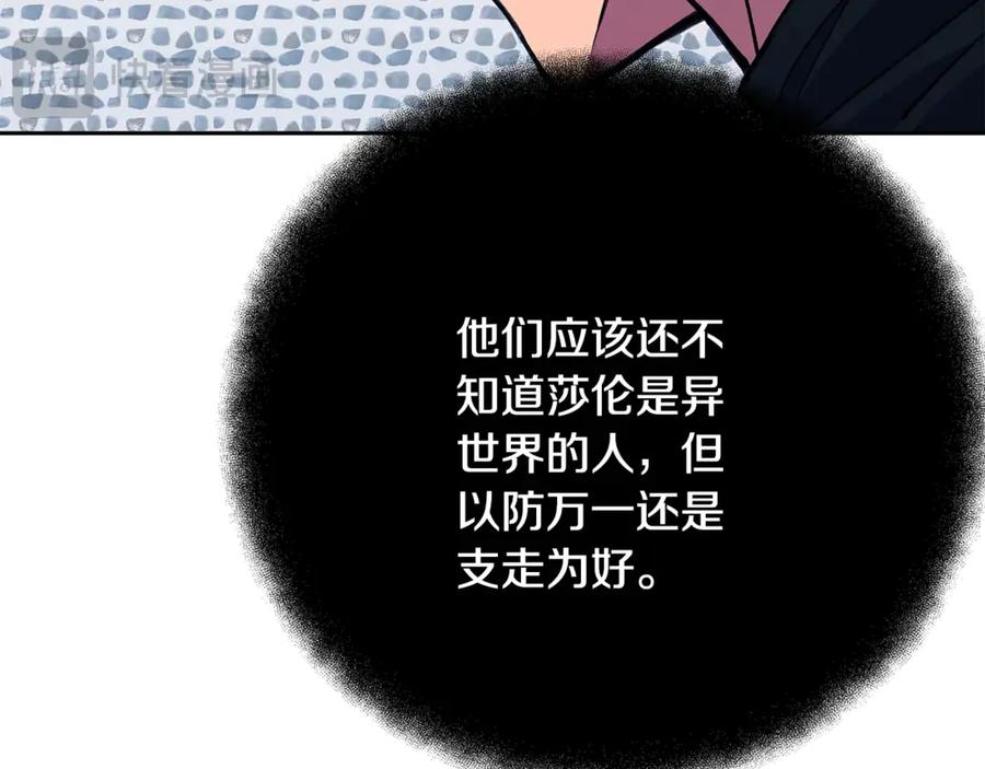 第244页