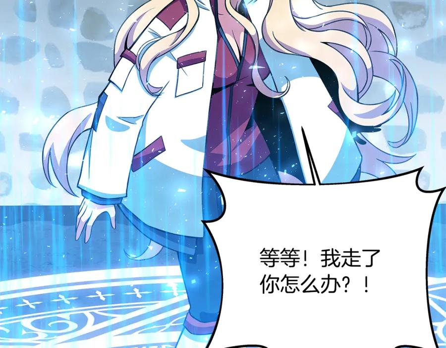 第246页