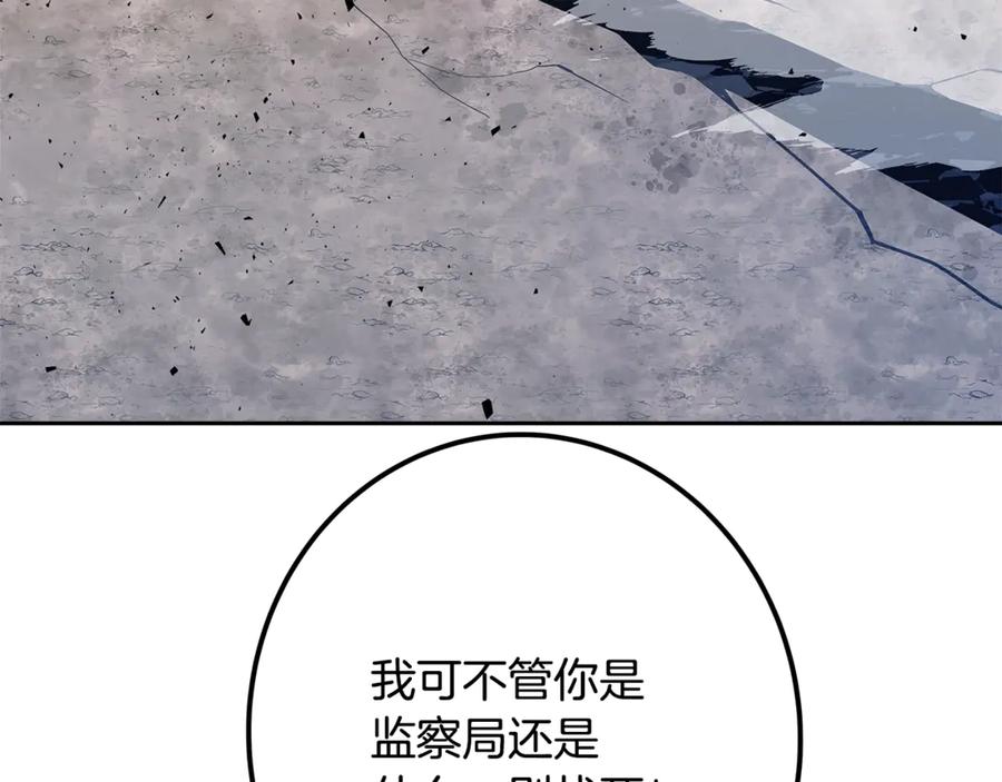 第259页