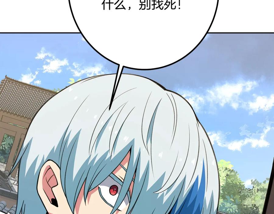 第260页