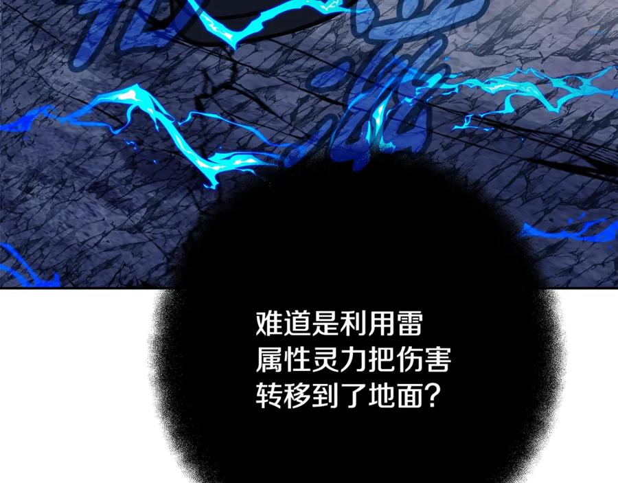 第208页