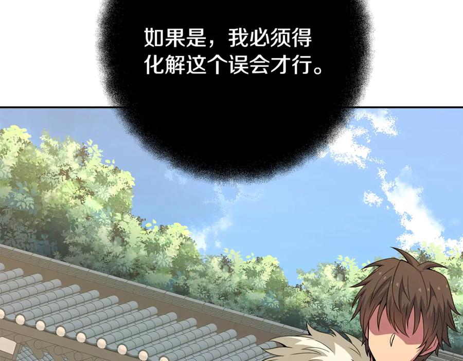 第223页