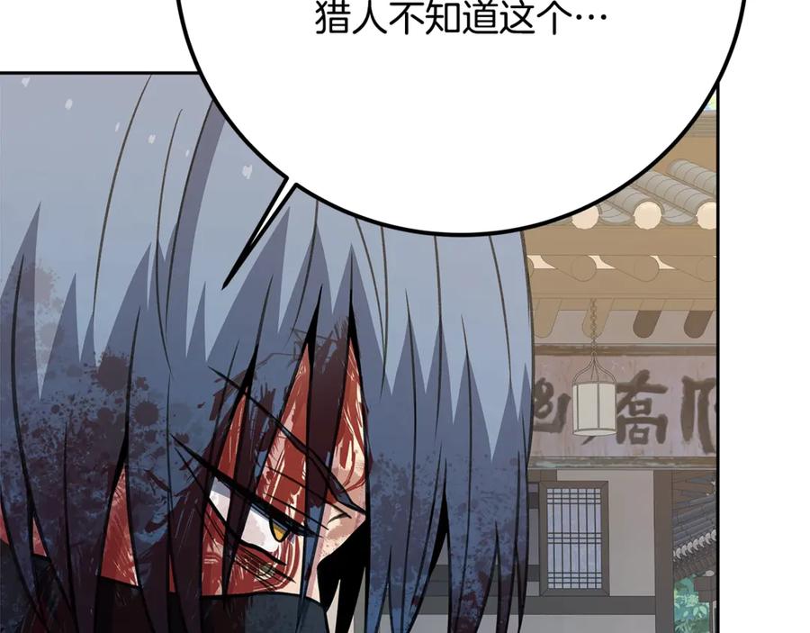 第228页