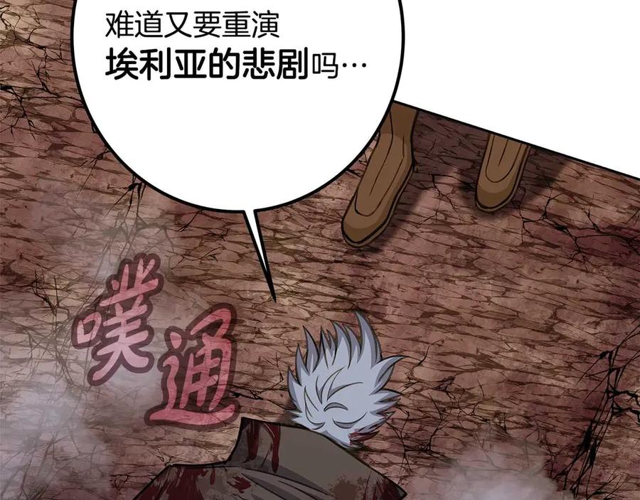 第235页