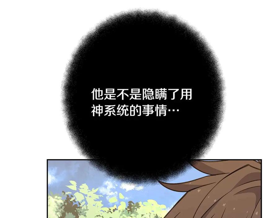 第239页