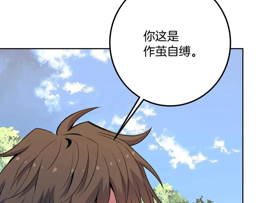 第256页