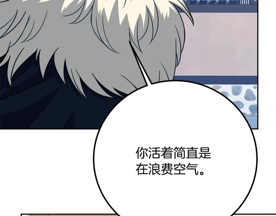 第258页