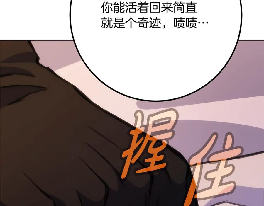 第190页