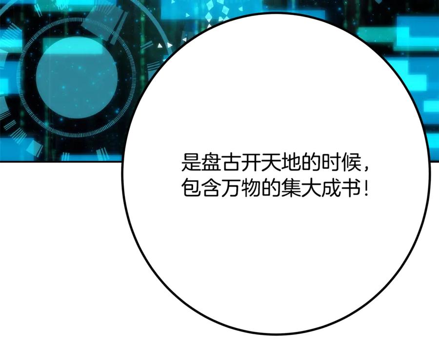 第212页