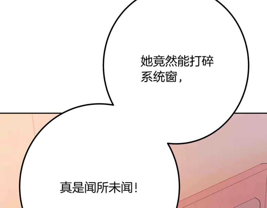 第214页