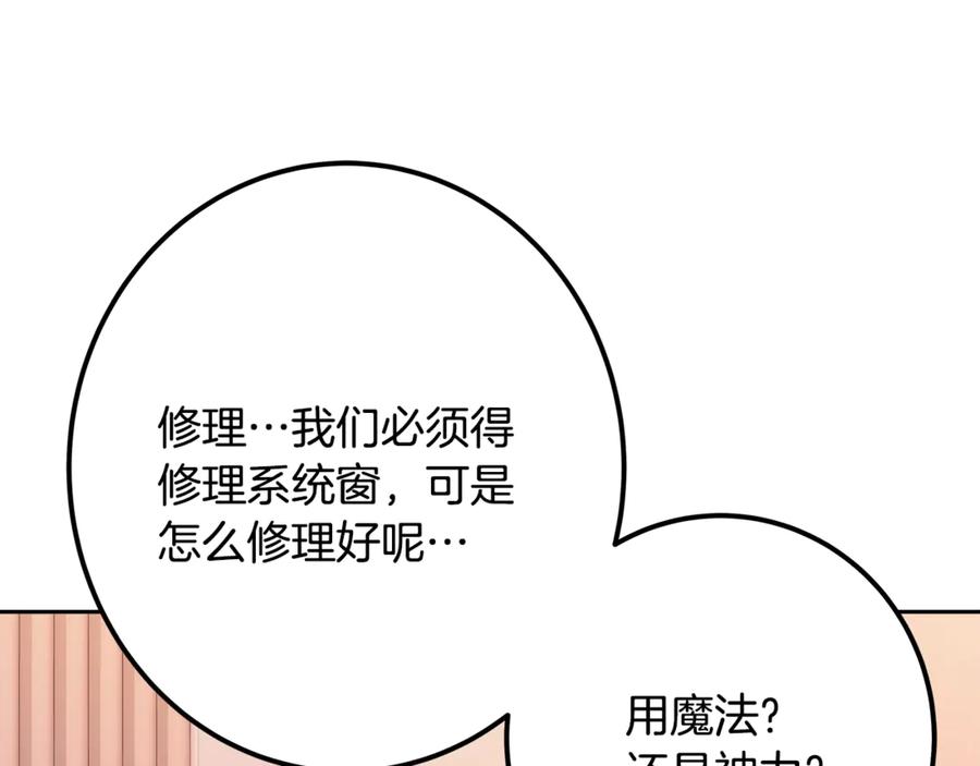 第219页