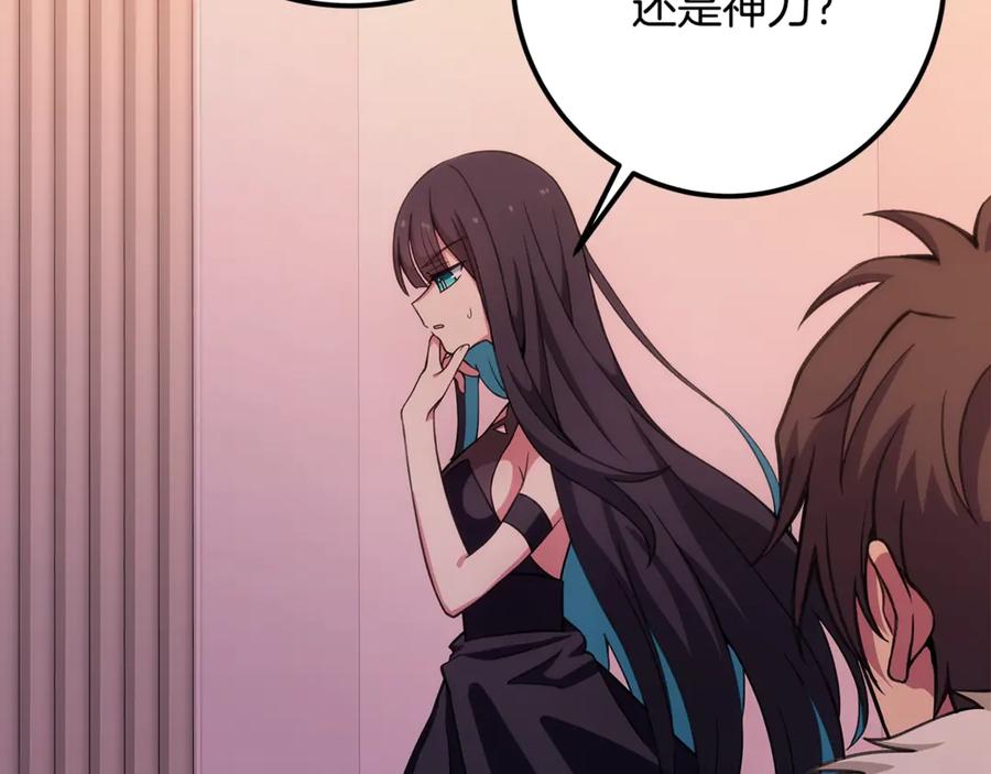 第220页