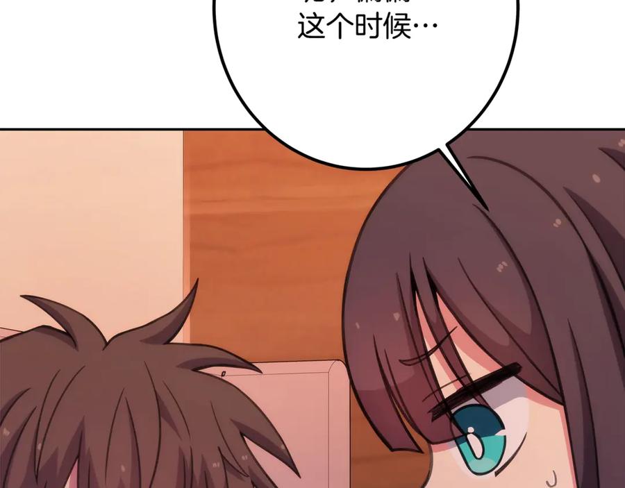 第228页
