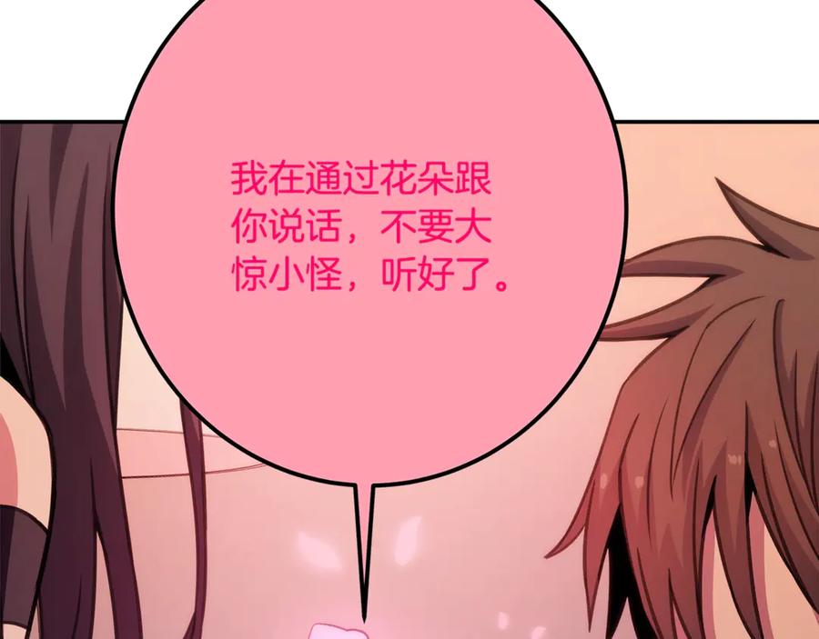 第235页