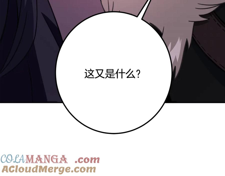 第237页