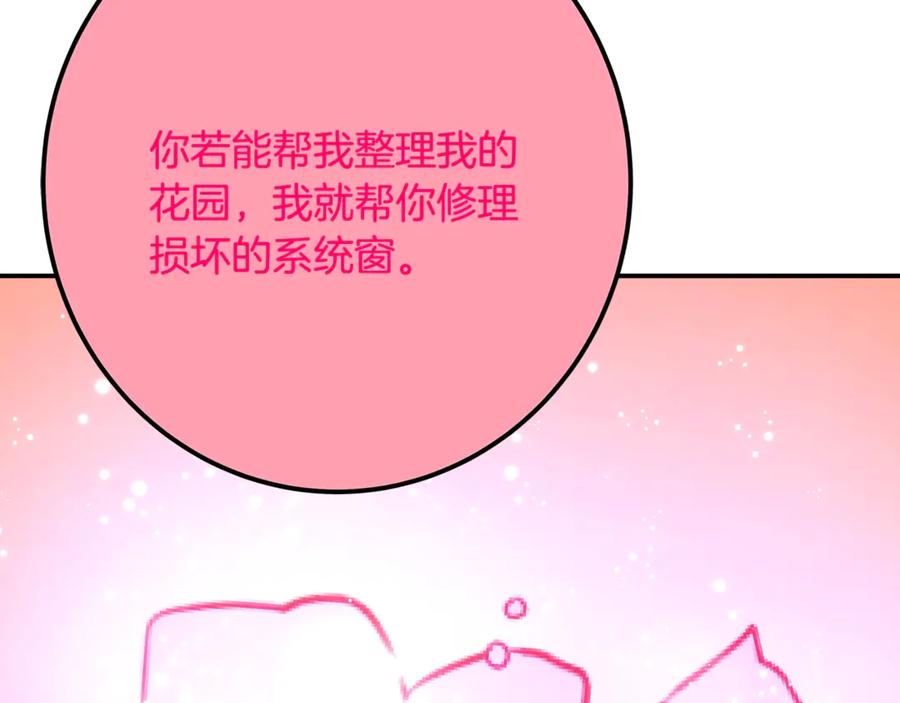 第240页