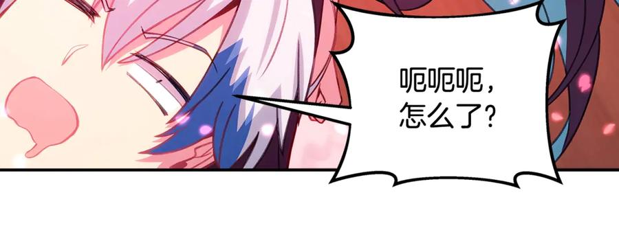第252页