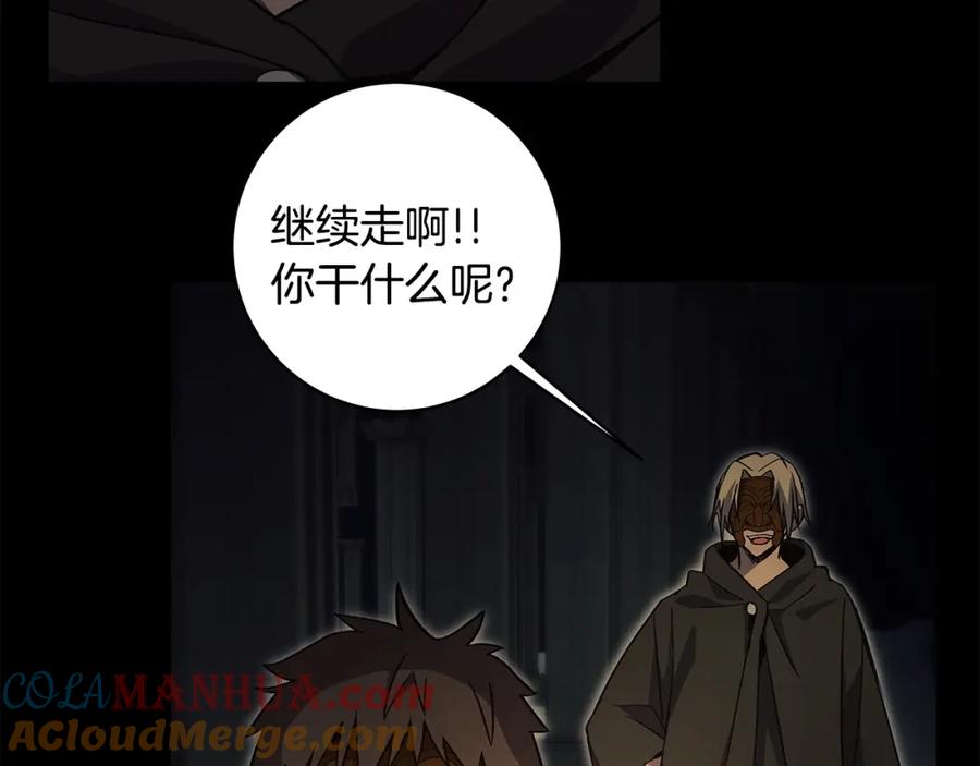 第197页
