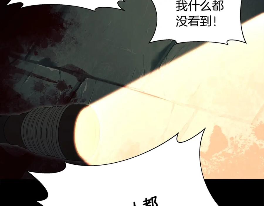 第211页
