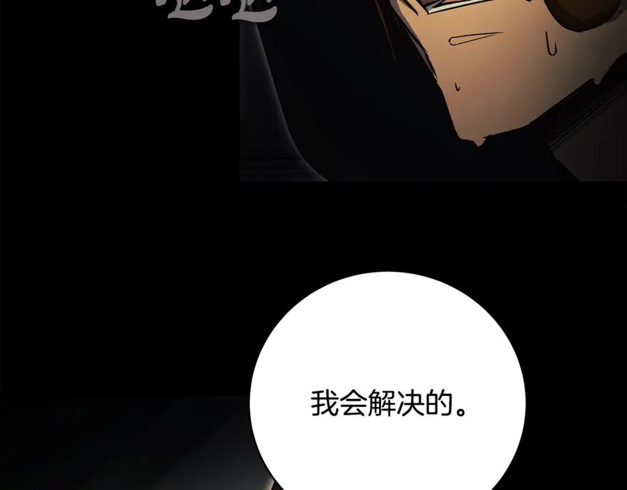 第238页