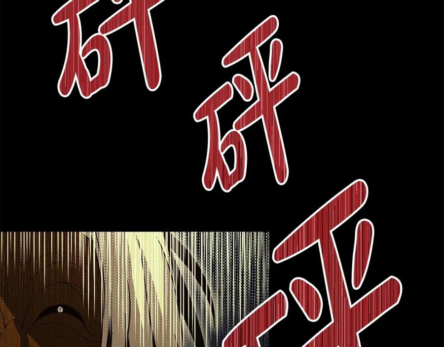 第255页