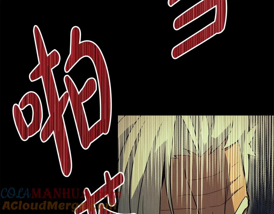 第257页