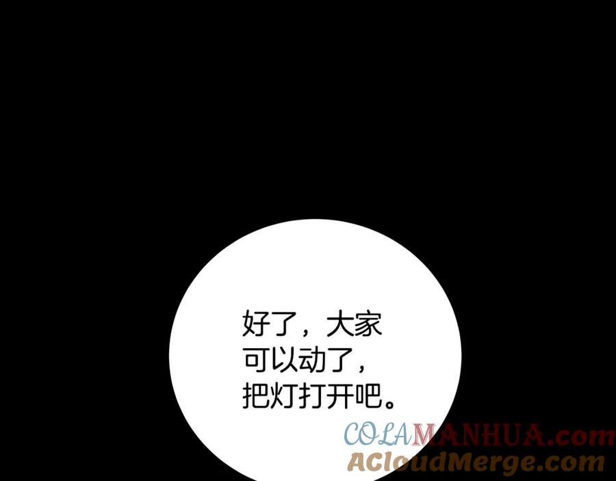 第261页