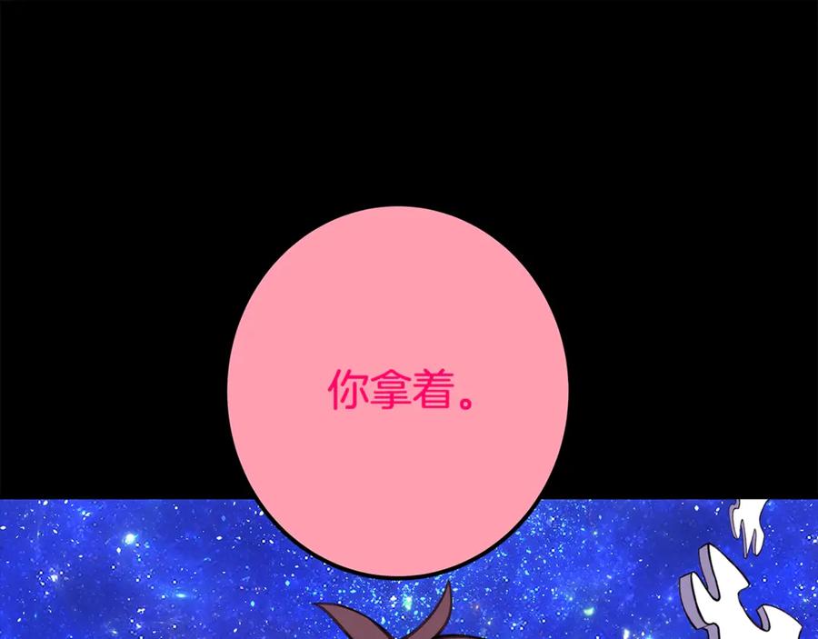 第200页