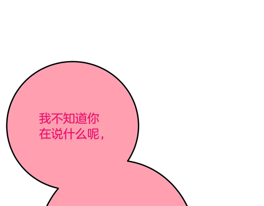 第232页