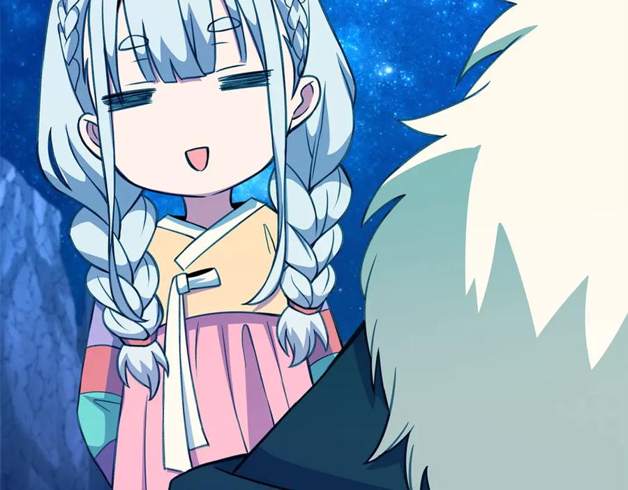 第234页