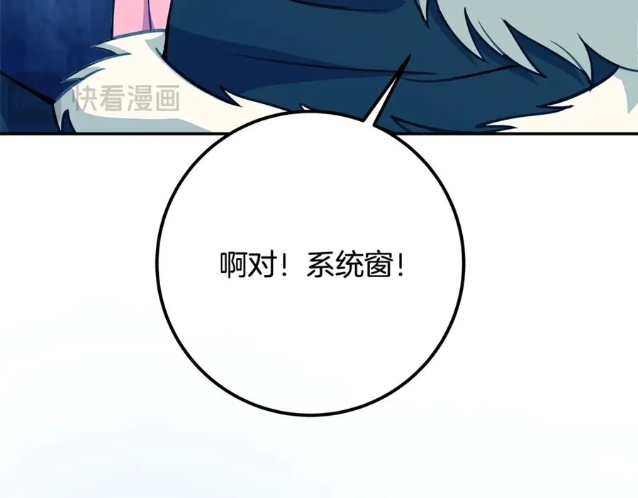 第235页