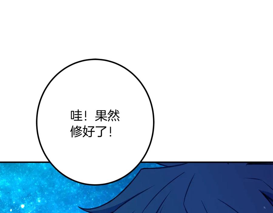 第238页