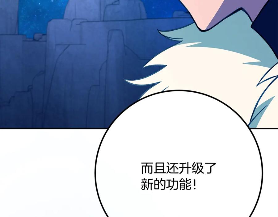 第240页