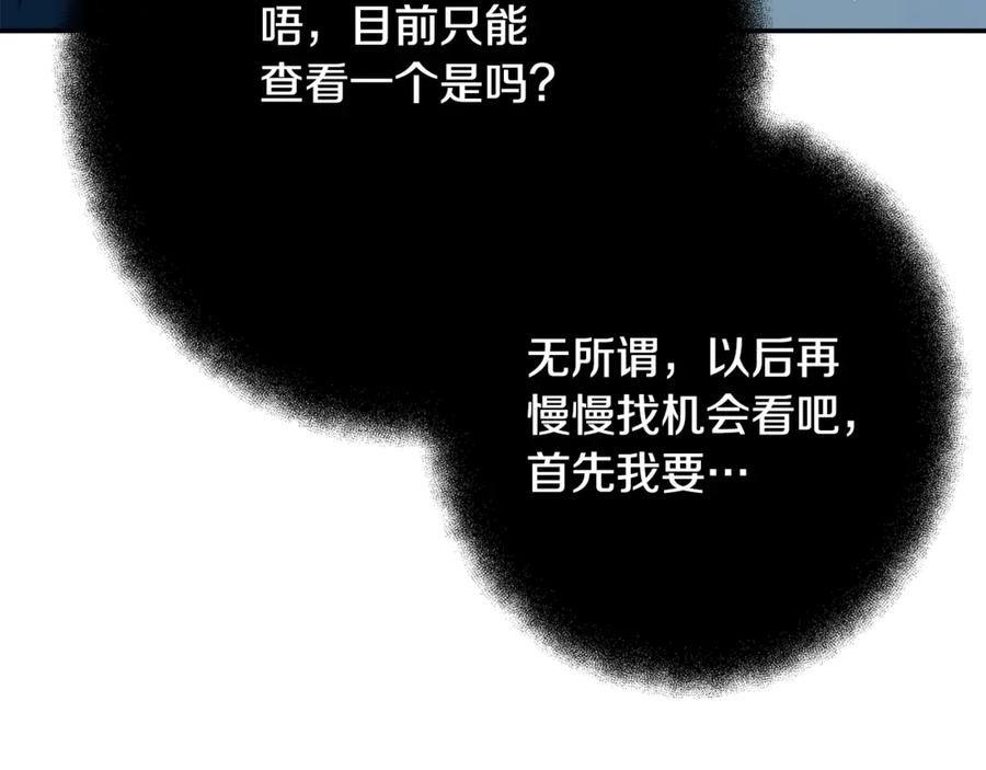 第255页