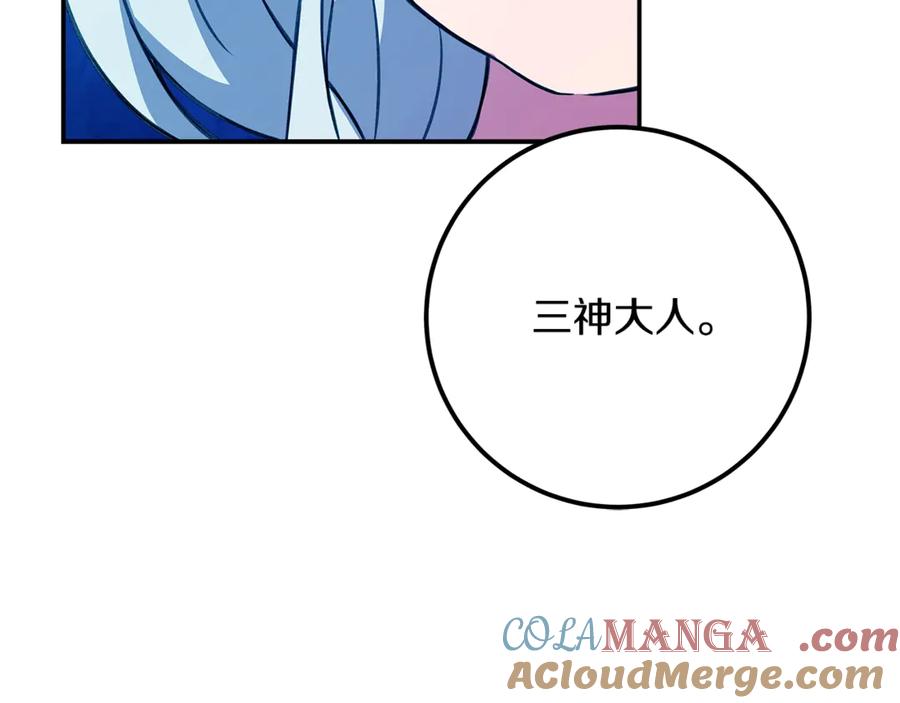 第257页