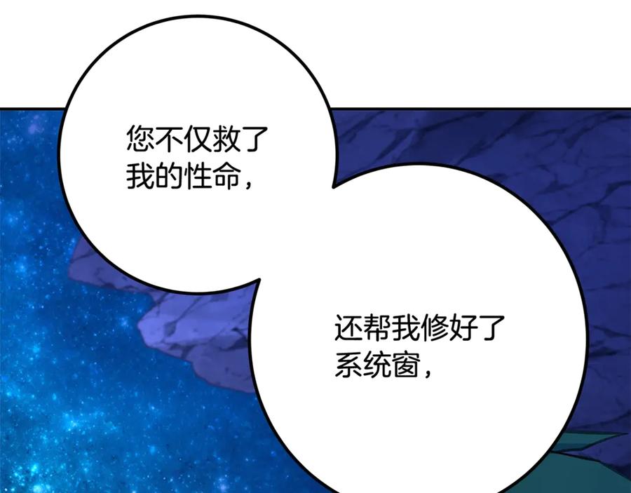 第259页