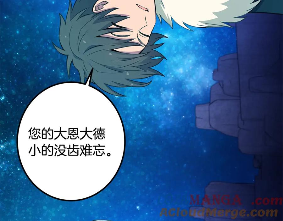 第261页