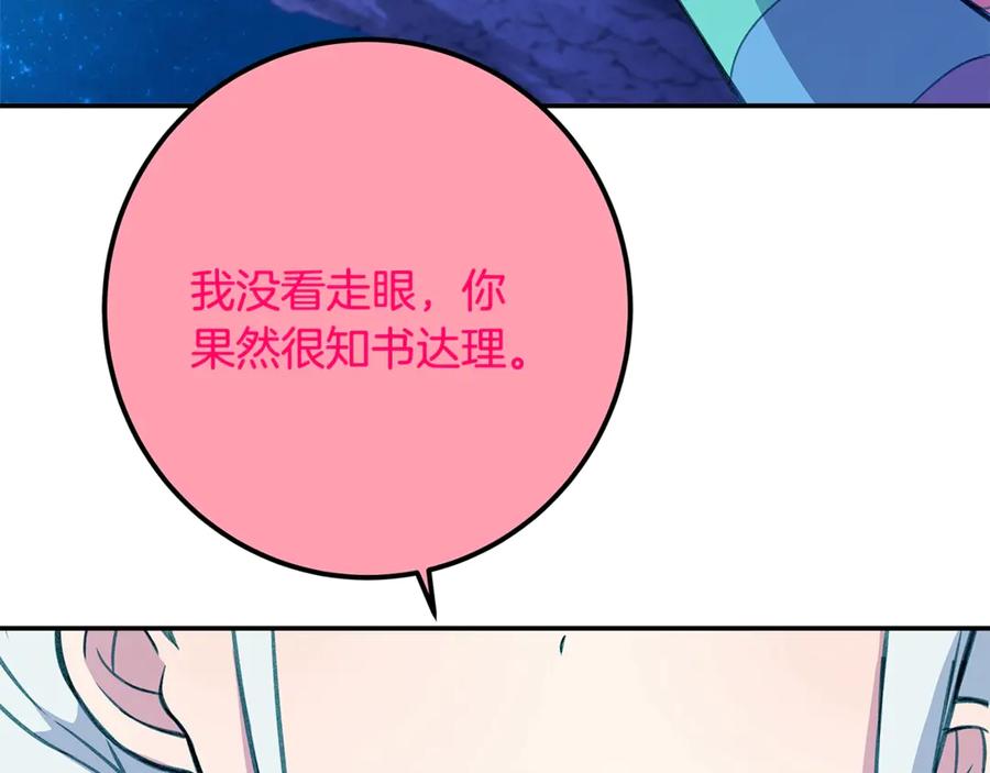 第263页