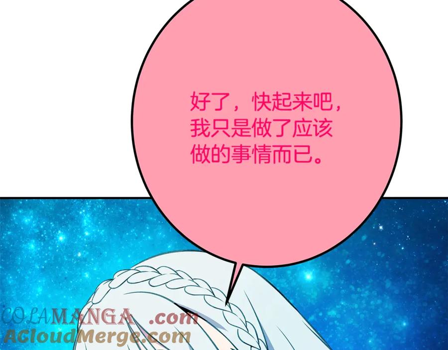 第265页