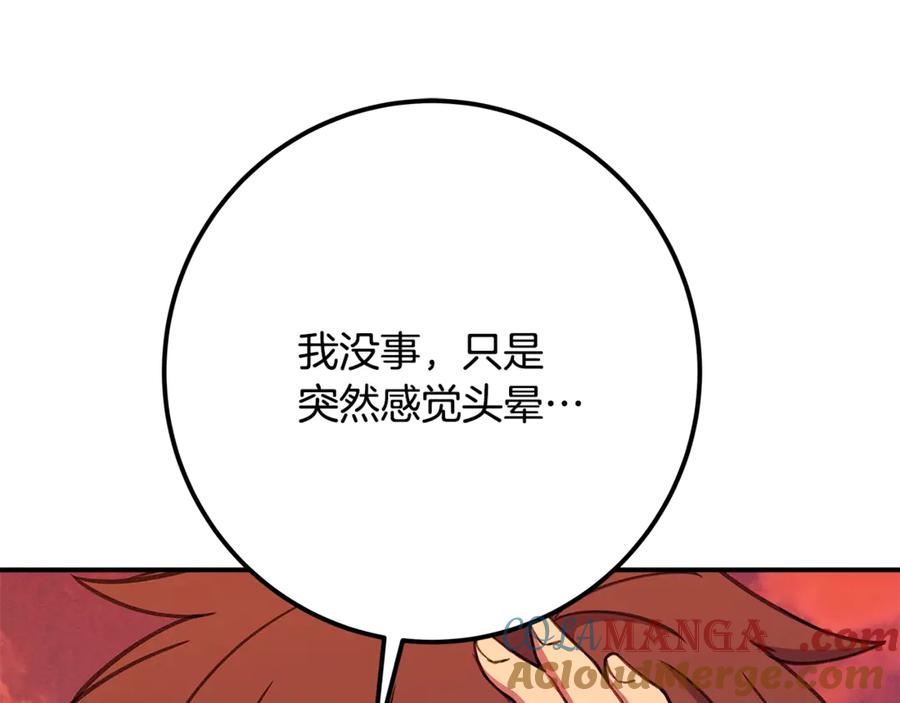 第241页